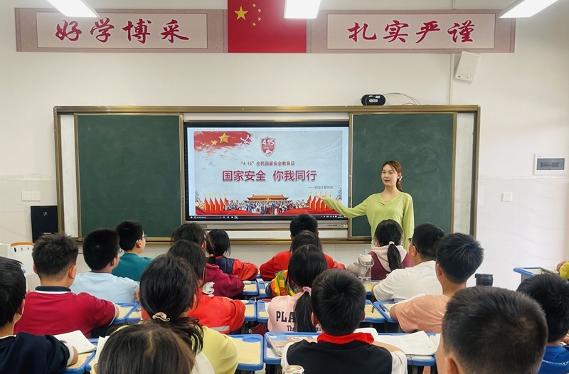 南化塘镇中心小学开展全民国家安全教育日活动